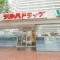 【東京都/世田谷区桜】ライオンズマンション馬事公苑パークサイド ツルハドラッグ馬事公苑前店