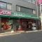 【東京都/中野区大和町】オープンレジデンシア高円寺 まいばすけっと高円寺北店
