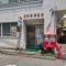 【東京都/杉並区西荻北】西荻チャペルマンション  西荻窪郵便局