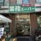 【神奈川県/横浜市鶴見区豊岡町】プラウド横濱鶴見  業務スーパー鶴見駅前店