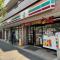 【東京都/杉並区堀ノ内】プラウドシティ方南町  セブンイレブン 杉並堀ノ内1丁目店
