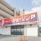 【東京都/練馬区春日町】サットンアリビオ平和台 ジェーソン 練馬春日町店