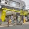 【東京都/練馬区中村北】メイゾン中村橋 薬マツモトキヨシ中村橋駅前店