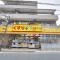 【東京都/練馬区中村北】メイゾン中村橋 どらっぐぱぱす中村橋店