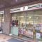 【東京都/港区三田】シティタワー麻布十番  セブンイレブン　三田一丁目店