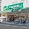 【東京都/渋谷区上原】ルモンド代々木上原 マルエツ　代々木上原店