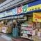 【東京都/新宿区西新宿】ザ・パークハウス西新宿タワー60 どらっぐぱぱす西新宿店
