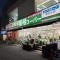 【東京都/目黒区原町】ラ・フォルム目黒原町 業務スーパー西小山店