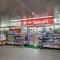 【東京都/港区高輪】プレミストタワー白金高輪 トモズ 白金プラザ店