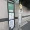 【東京都/港区南麻布】スタイルハウス南麻布 バス「仙台坂上」停
