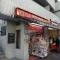 【東京都/港区三田】シティタワー麻布十番 スマイル麻布店