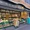 【東京都/港区麻布十番】アクシアフォレスタ麻布 ダイエー麻布十番店