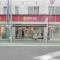 【神奈川県/横浜市港北区日吉本町】ファミール日吉本町 リコス 日吉本町1丁目店