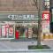 【東京都/港区麻布十番】アクシア麻布 くすりの福太郎 麻布十番店