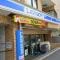 【東京都/港区三田】ザ・パークハウス三田ガーデン ローソン麻布三ノ橋店