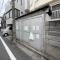 【東京都/豊島区要町】要町マイコーポ 共用部：ごみ置き場