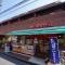 【東京都/世田谷区桜上水】桜上水ガーデンズ D棟 まいばすけっと桜上水駅南店