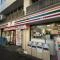 【東京都/杉並区高円寺南】陽輪台高円寺 セブンイレブン 杉並和田3丁目店