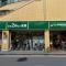 【東京都/国分寺市南町】ブロードアベニュー国分寺 マルエツ国分寺南口店