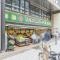 【東京都/千代田区東神田】ルミエール東神田 マルマンストア日本橋馬喰町店