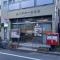 【東京都/品川区平塚】クレストフォルム戸越 品川平塚一郵便局