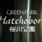 【東京都/中央区八丁堀】GREENPARK Hatchobori 桜川公園 マンション表札
