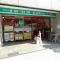 【東京都/中央区日本橋浜町】リビオ日本橋浜町パークフィール まいばすけっと　日本橋浜町2丁目店