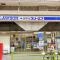 【東京都/中央区日本橋中洲】ニューライフ日本橋 ローソン・スリーエフ日本橋中洲店