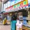 【東京都/豊島区池袋】ダイレクトタワー池袋要町 どらっぐぱぱす 要町駅前店