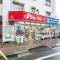 【東京都/練馬区羽沢】リビオ氷川台 ジェーソン　練馬氷川台店