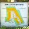【東京都/狛江市岩戸南】ライオンズマンション喜多見 敷地案内図