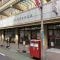 【東京都/目黒区上目黒】グランステューディオ中目黒 中目黒駅前郵便局