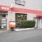 【東京都/渋谷区恵比寿】シティハウス恵比寿伊達坂 渋谷恵比寿郵便局