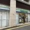 【東京都/目黒区青葉台】ライオンズマンション中目黒 ファミリーマート小浦目黒青葉台店