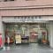 【東京都/港区六本木】パークサイド六本木 六本木駅前郵便局