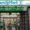 【東京都/千代田区外神田】Brillia秋葉原（ブリリア秋葉原） ファミリーマート外神田四丁目店