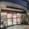 【東京都/文京区根津】イニシア文京根津 文京根津郵便局