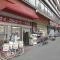 【東京都/文京区小石川】アルシオン文京小石川 Olympic白山店