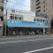 【東京都/文京区千駄木】ネオハイツ千駄木 どらっぐぱぱす根津店