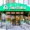 【東京都/文京区春日】ロータリーパレス春日安藤坂 Santoku 茗荷谷店
