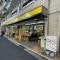 【東京都/文京区千駄木】オープンレジデンシア千駄木ヒルズ  ハナマサプラス動坂店