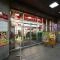 【東京都/新宿区赤城元町】パークコート神楽坂 コモディイイダ江戸川橋店