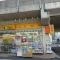 【東京都/墨田区緑】両国緑スカイハイツ どらっぐぱぱす両国店