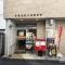 【東京都/世田谷区若林】藤和シティコープ若林 世田谷若林郵四便局