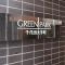 【東京都/千代田区内神田】GREEN　PARK　千代田大手町 マンション表札