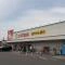【埼玉県/蕨市中央】プラウド蕨 スギ薬局蕨南店
