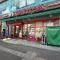 【神奈川県/横浜市神奈川区松ケ丘】アトレフォルム横濱松ヶ丘 まいばすけっと三ツ沢下町駅東店