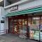 【神奈川県/川崎市高津区北見方】パークスクエア二子多摩川 マイバスケット南二子店