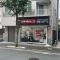 【東京都/新宿区払方町】パークホームズ市ヶ谷 スワローチェーン 北町店