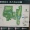 【東京都/新宿区下落合】目白御留山デュープレックス 新宿区立おとめ山公園
